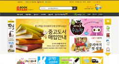 Desktop Screenshot of ibookpark.com