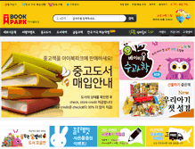Tablet Screenshot of ibookpark.com